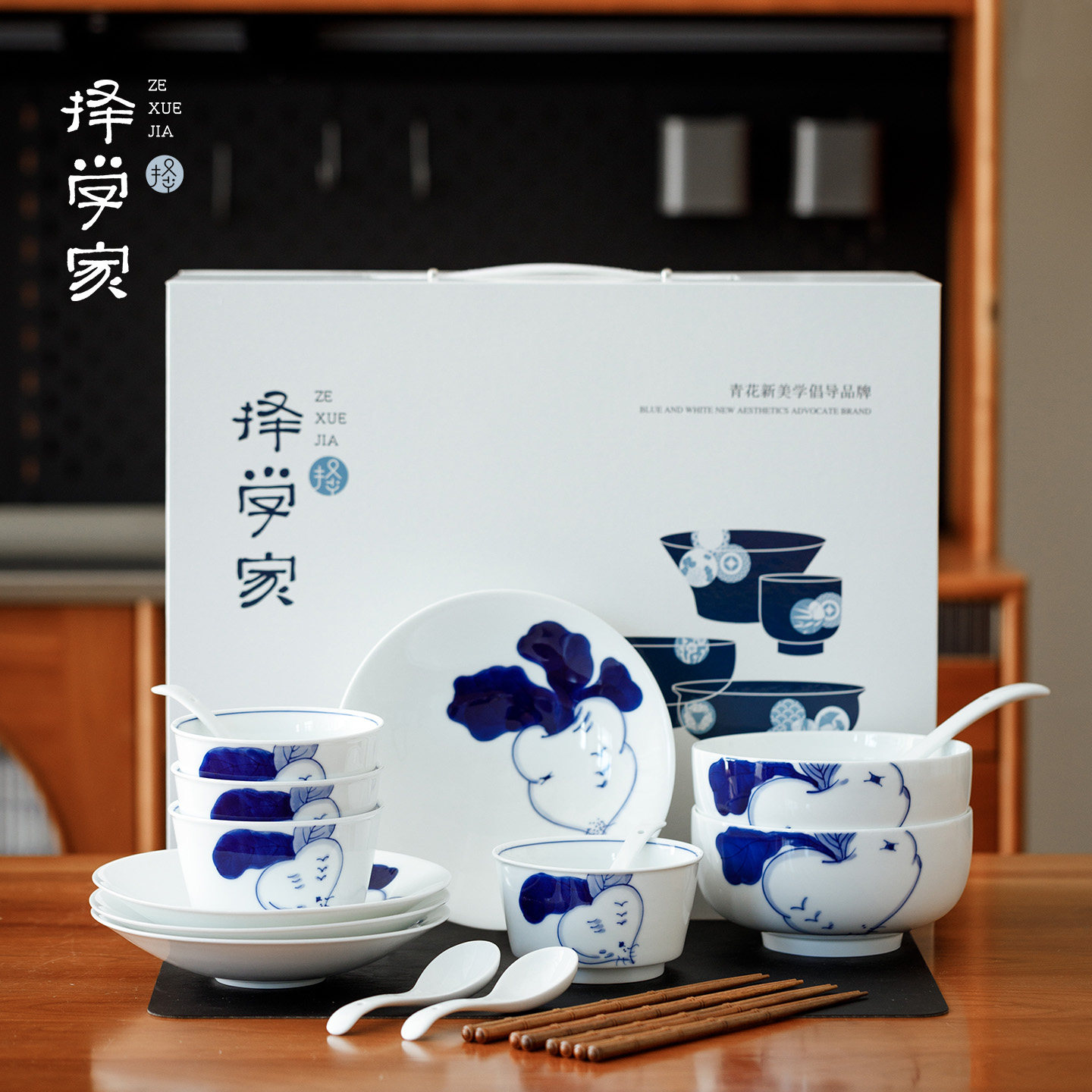 择学家景德镇陶瓷餐具陶瓷家用碗碟盘子组合乔迁新居送礼餐具套装,餐饮具,餐具瓷器套装,淘宝优惠券,粉丝福利购,淘宝优惠卷