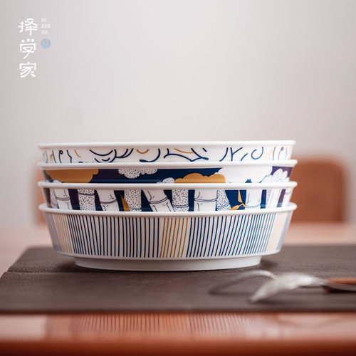 景德镇陶瓷7.5寸深盘家用