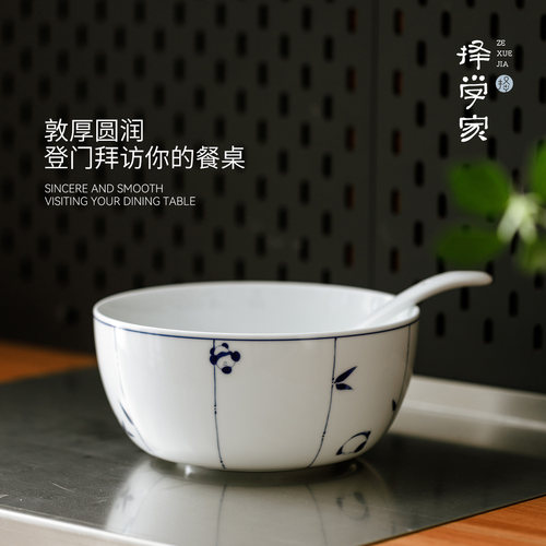 择学家碗家用景德镇陶瓷餐具大汤碗面碗家用2026新款手绘漂亮汤碗