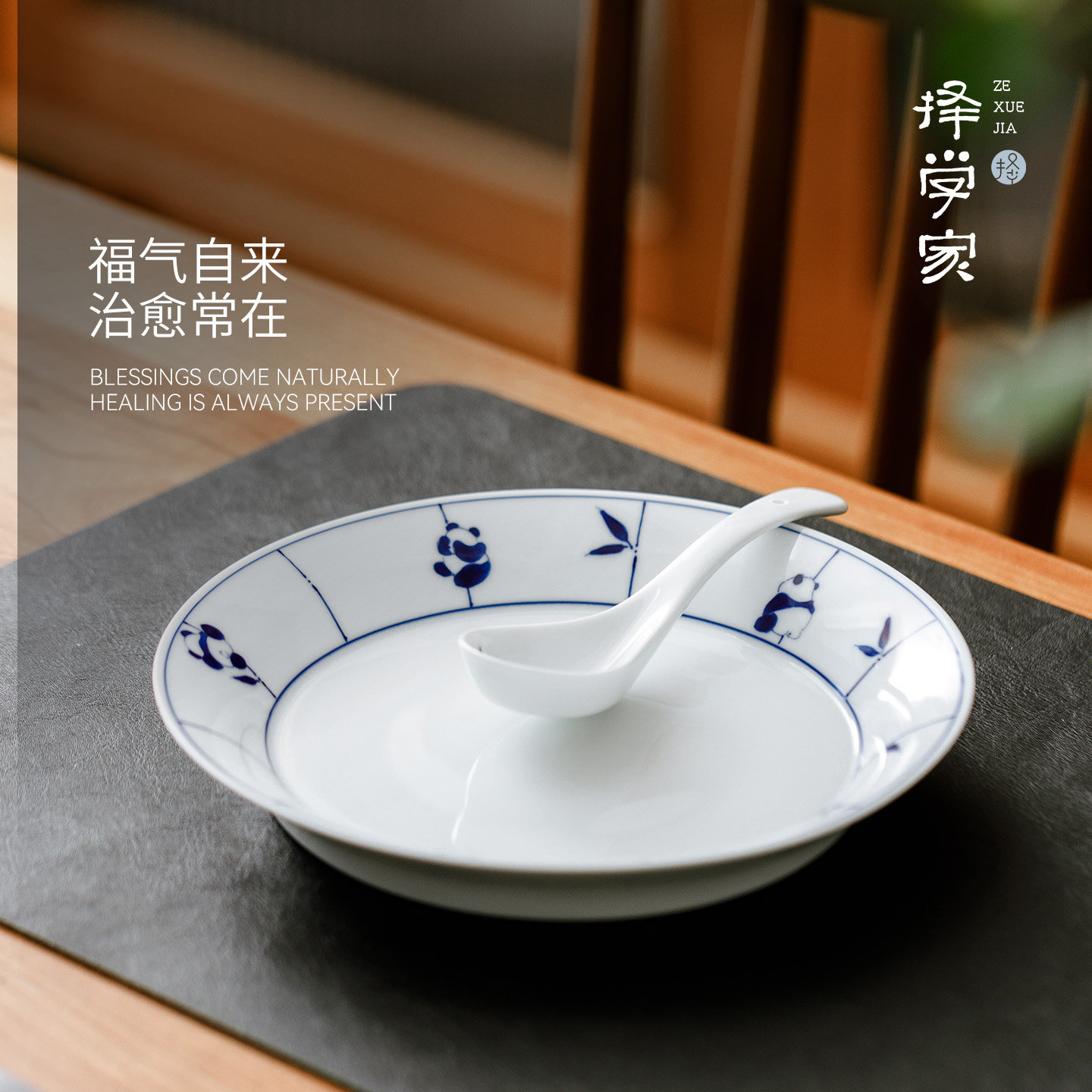 择学家陶瓷餐盘景德镇陶瓷盘子家用菜盘手绘盘子特别好看的高级