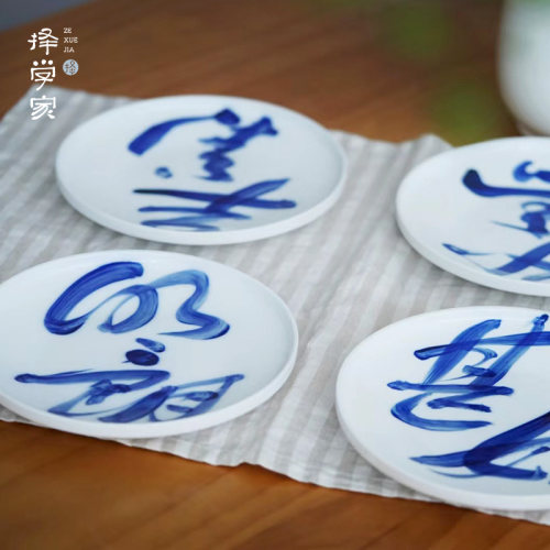 择学家瓷中式大众手绘碗景德镇