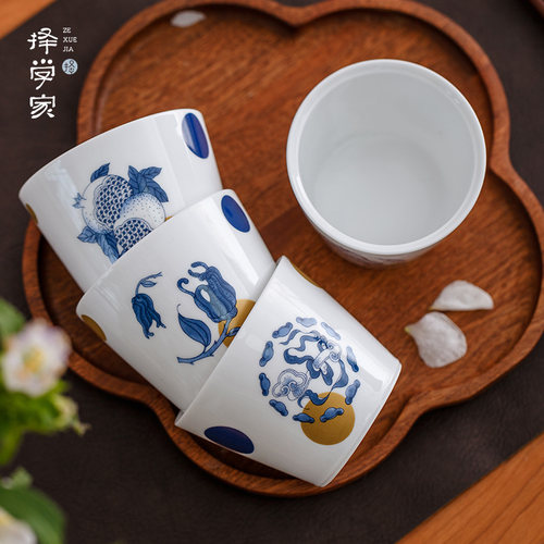 择学家 不多皆有 日常随手礼盒 陶瓷水杯咖啡杯猪口杯 定制新中式
