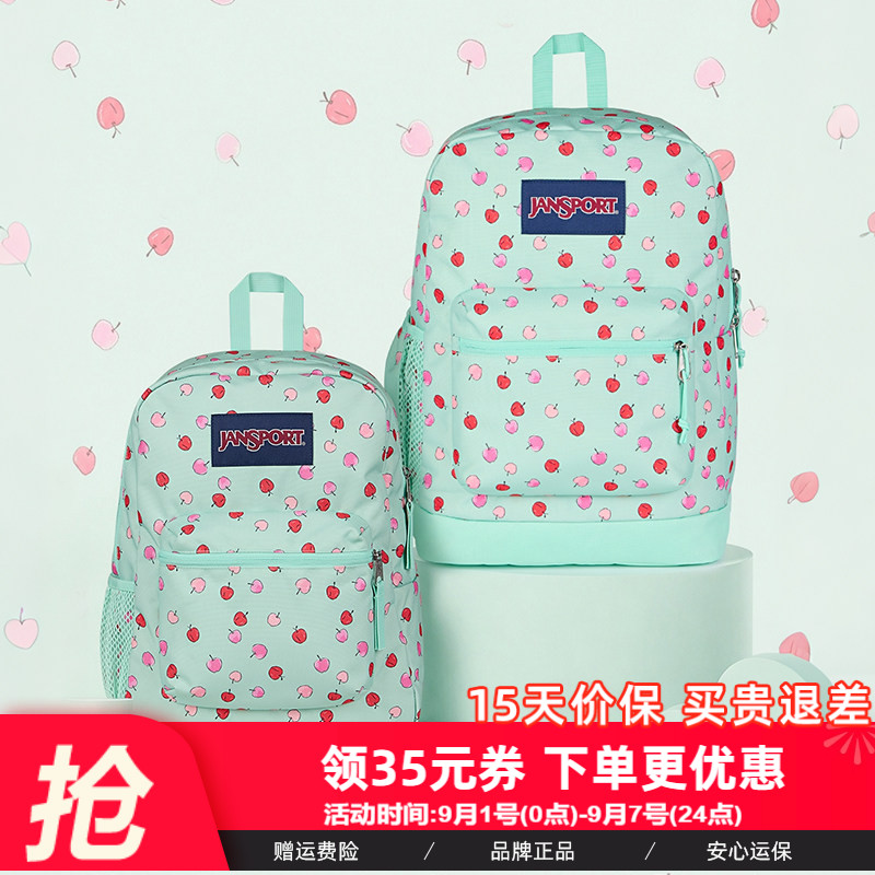 杰斯伯小苹果可爱大容量双肩包图片