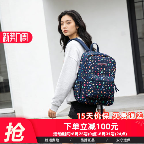 JANSPORT大容量轻便女学生双肩包