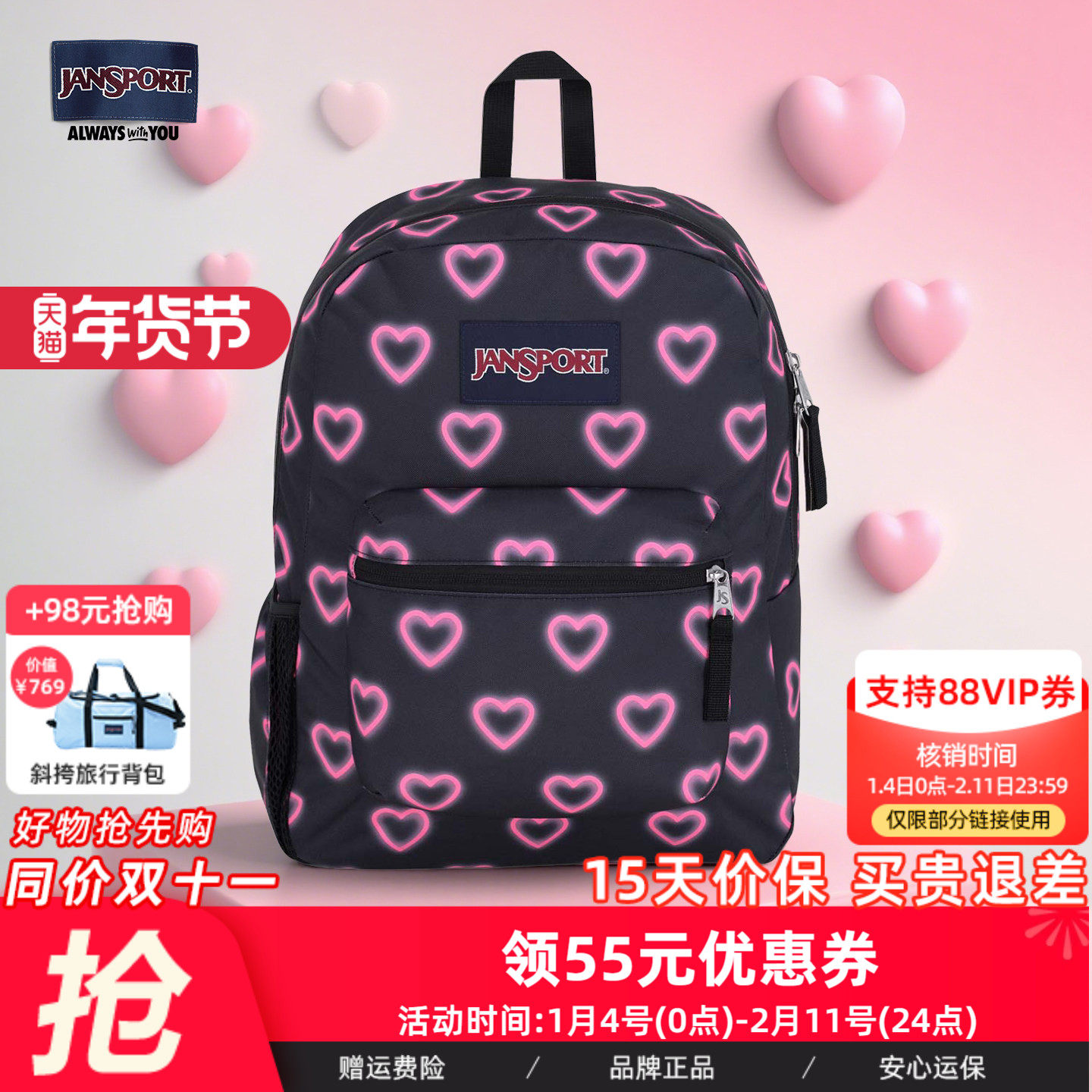 JanSport旗舰店暗夜甜心印花女通勤旅行轻便双肩背包男学生书包