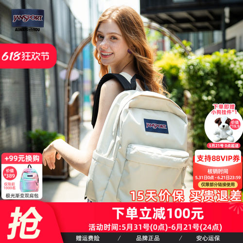 2025新款奶漾女学生双肩背包