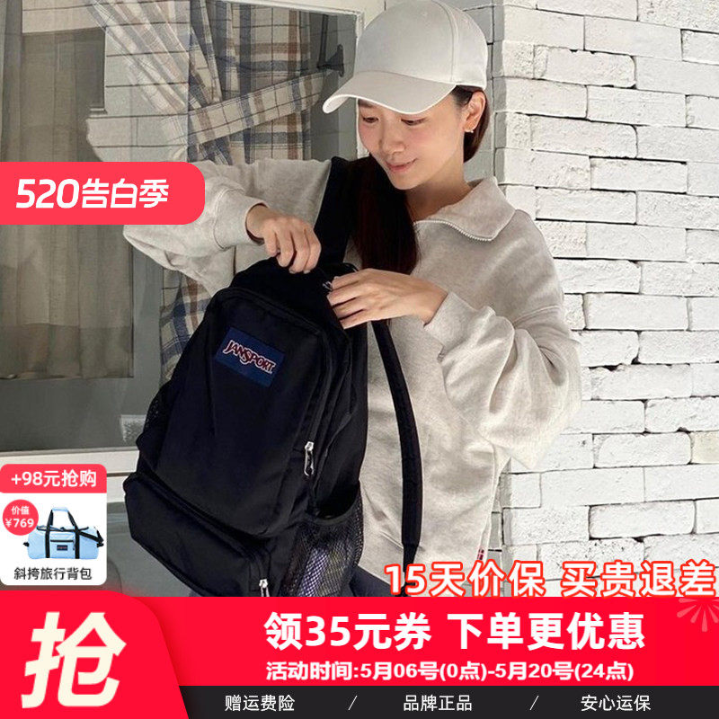 Jansport双肩包男女学生书包大容量旅游背包黑色轻便电脑包