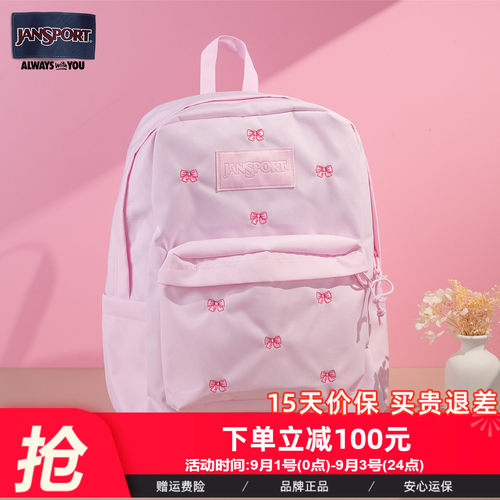 Jansport学生爱心蝴蝶结双肩背包