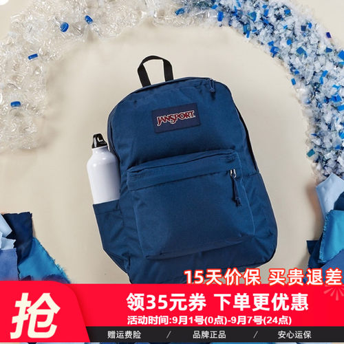所有双肩包jansport女生