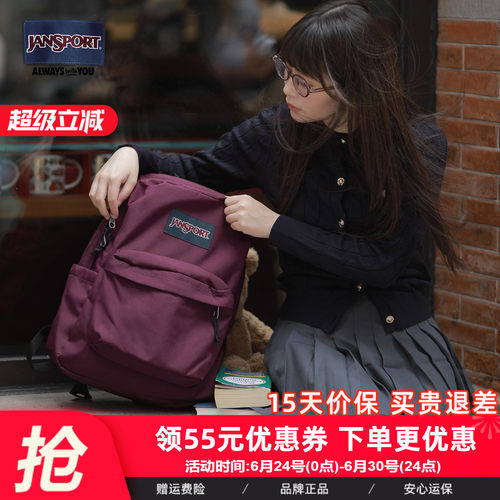 电视剧Jansport双肩包男女