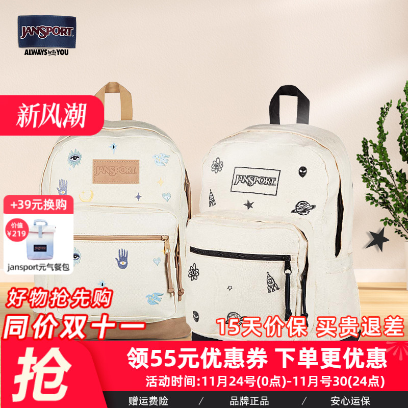 JanSport旗舰店25年新款刺绣帆布学生书包轻便旅行包