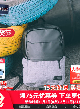 JanSport旗舰店拼接撞色差旅双肩包 休闲时尚通勤商务电脑背包