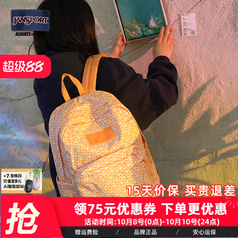 Jansport校园通勤休闲双肩背包