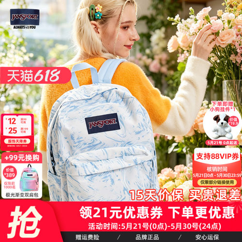 Jansport杰斯伯蓝麦旋风双肩书包
