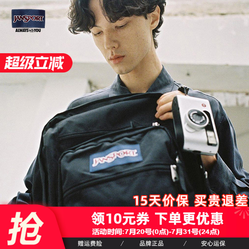 JanSport杰斯伯户外包大容量书包高大学生女双肩包男旅行包 47JK