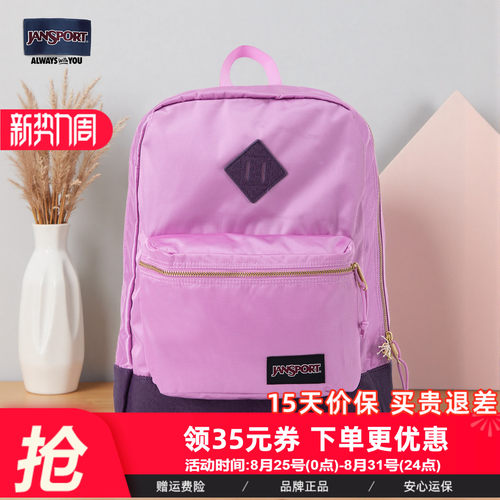 学生撞色休闲青年小众双肩包通勤