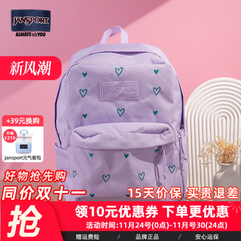 Jansport休闲旅游通勤男女通用
