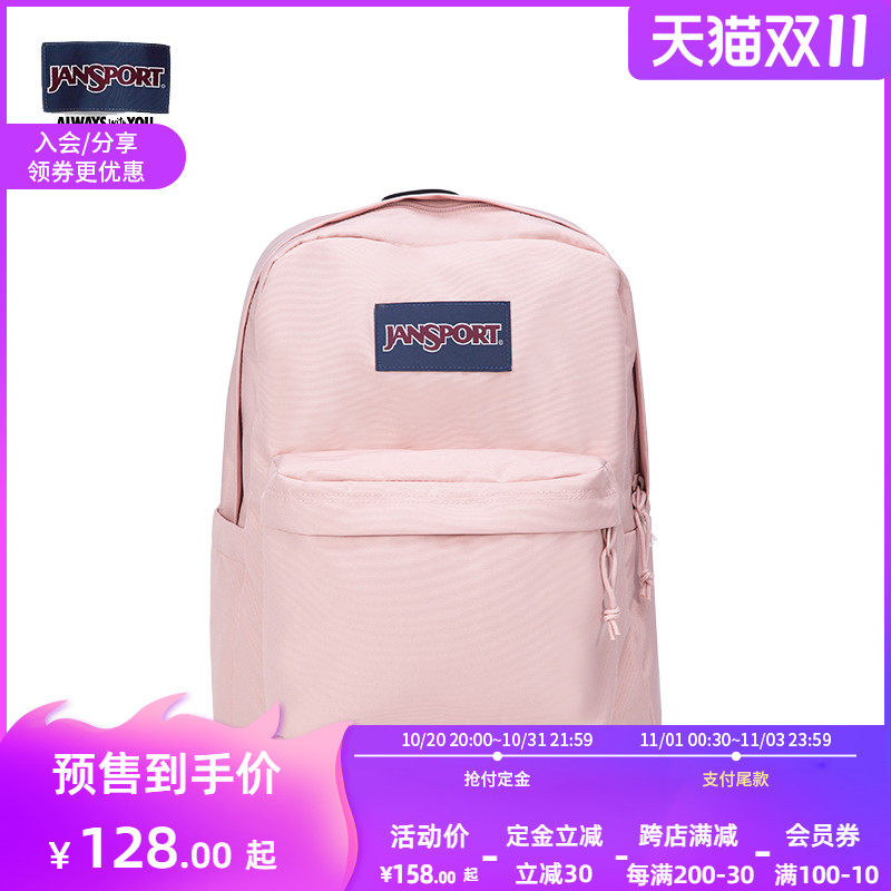 JanSport双肩包21年新款电脑包小清新初中大学生书包女蜜蜡粉 7N8