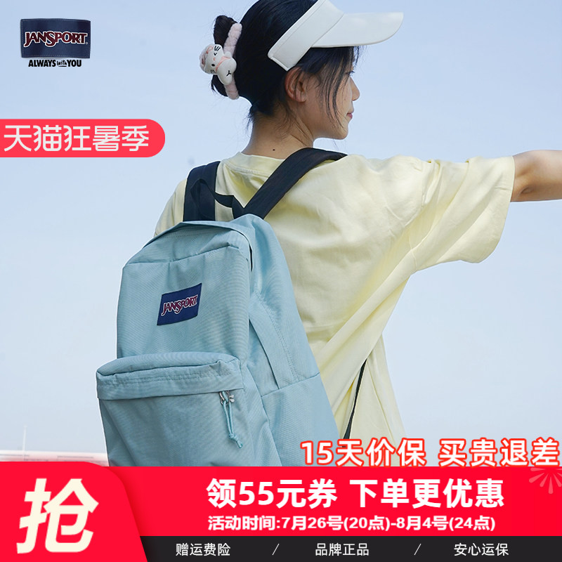 JanSport女小清新校园双肩包