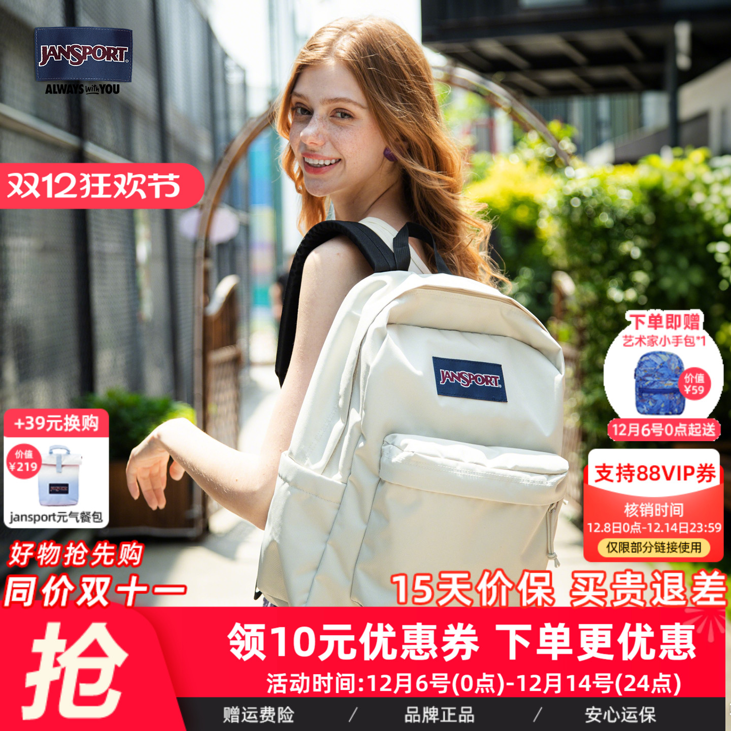 2025新款奶漾女学生双肩背包