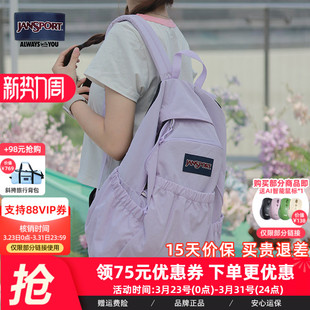 85NV 森系书包通勤百搭电脑背包 JanSport新款 暮山紫学生时尚