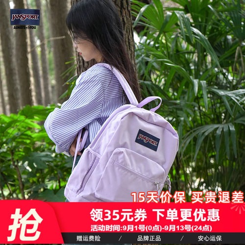 Jansport校园休闲运动男女通用