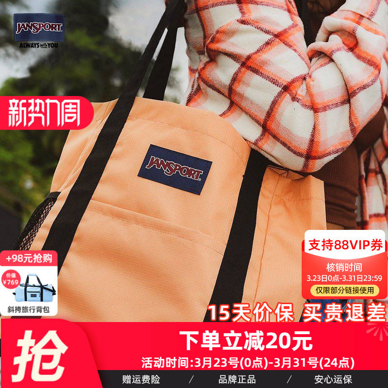 Jansportjansport单肩女大学生上课大容量电脑通勤手提托特包挎包