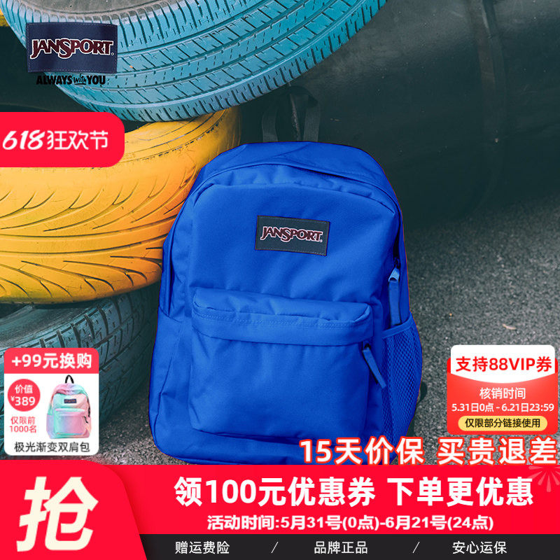 JanSport旗舰店克莱因蓝双肩背包大学生女高中轻便旅行通勤电脑包