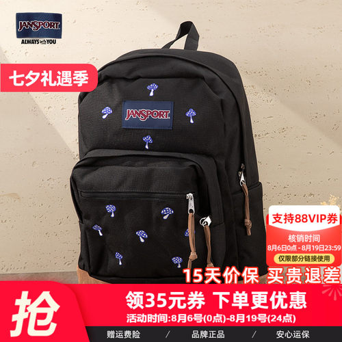 Jansport休闲逛街男女双肩背包