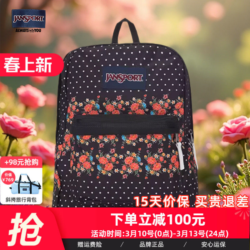 JanSport旗舰店印花集合女书包男高中双肩背包轻便户外通勤电脑包