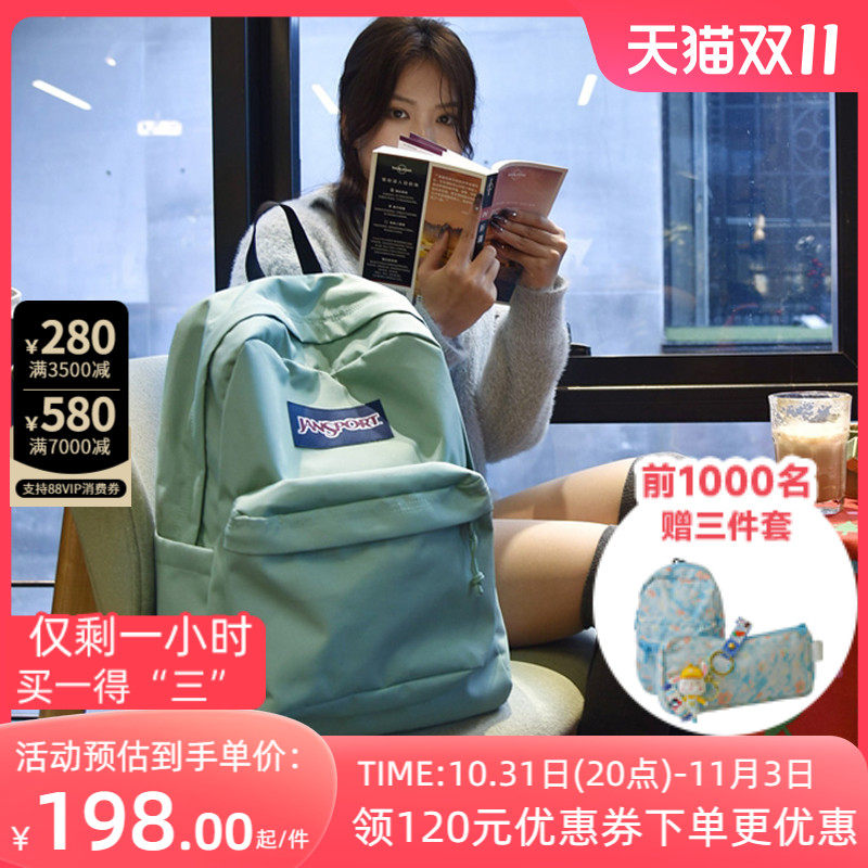 jansport双肩背包橄榄绿休闲风女学生初高中大学生潮简约垂感书包怎么样,好用不?