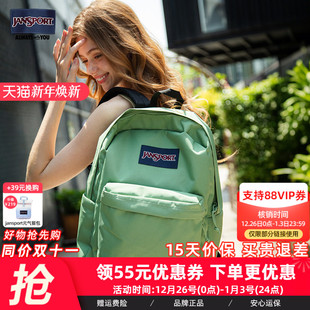JanSport25年新款 荷鲁斯青云橄榄绿双肩背包男女学生书包通勤背包