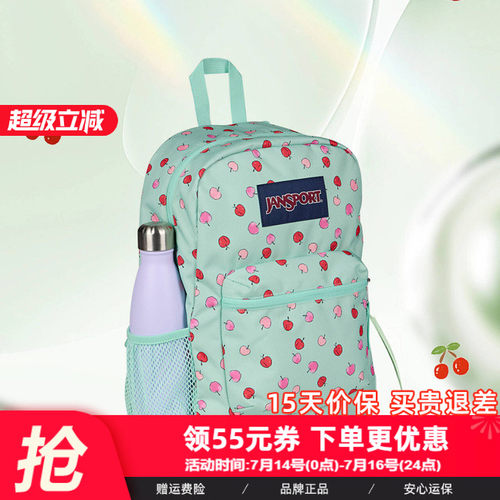 杰斯伯小苹果可爱大容量双肩包