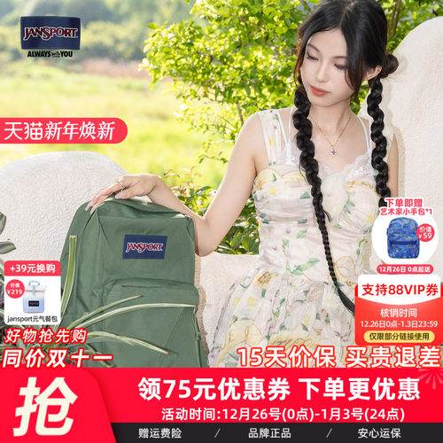 jansport校园大学生双肩包