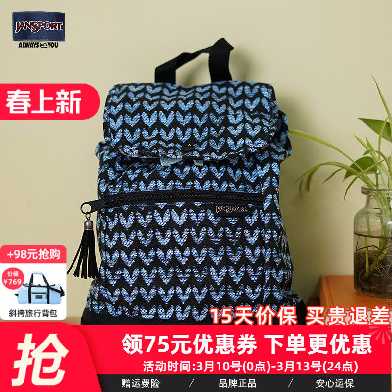 【瑕疵款】JanSport波西米亚风迷你翻盖书包休闲时尚复古女双肩包