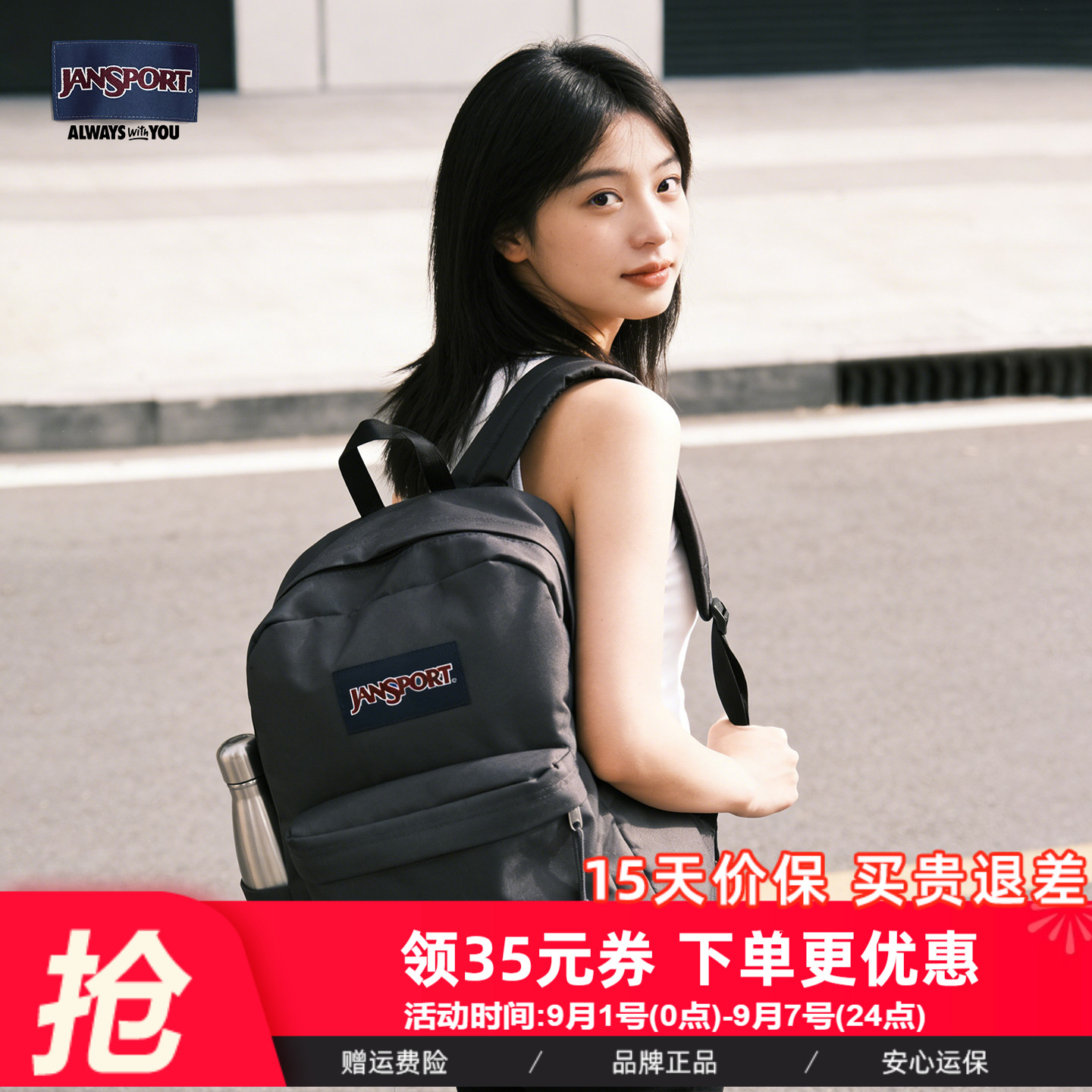 JanSport大学生书包男女26年新款双肩包电脑背包旅游升级质感灰