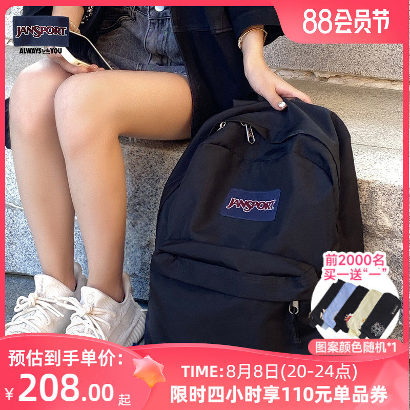 jansport旗舰店23新款高中大学生书包男士电脑背包女生旅游双肩包