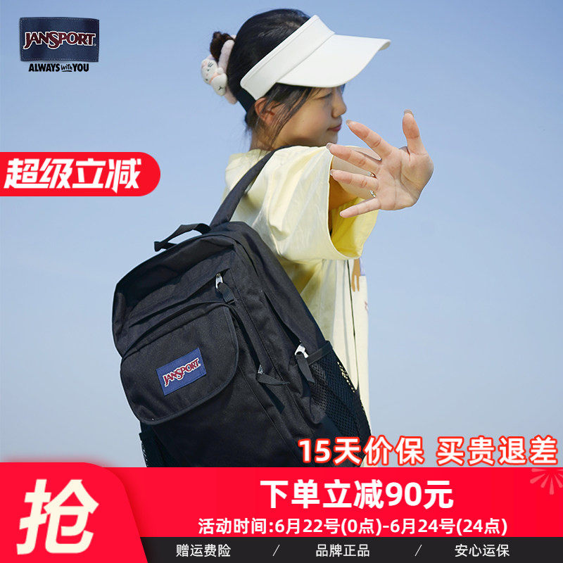 JanSport双肩包大容量学生摄影包电脑包防泼水时尚多口袋书包