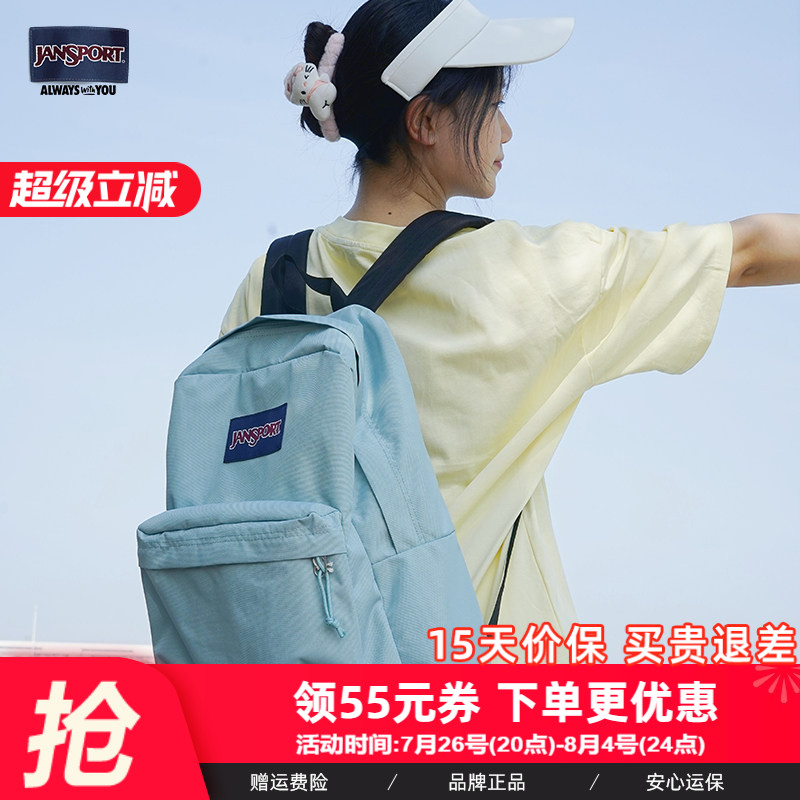 JanSport女小清新校园双肩包
