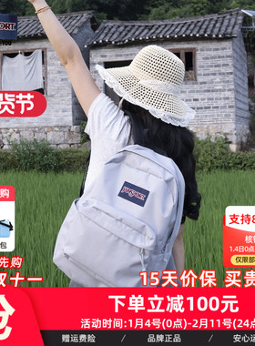 JanSport杰斯伯雾凇初雪相似色双肩包男书包通勤电脑包女轻便背包