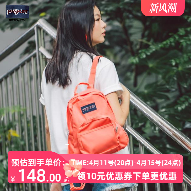 JanSport杰斯伯幼儿园儿童书包男孩女孩小学生mini迷你橙色TDH6