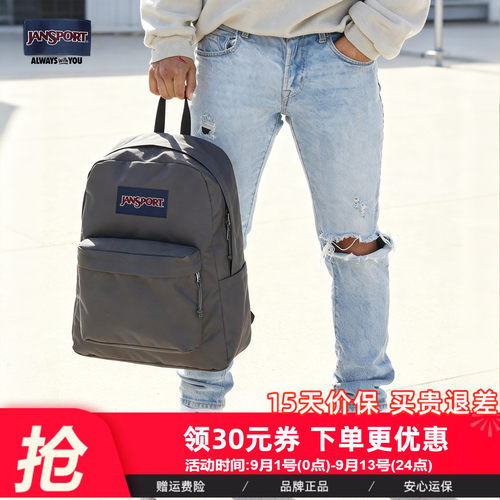 杰斯伯双肩包男学生书包