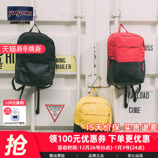 JanSport旗舰店拼接黑黄上午男女大学生书包休闲通勤电脑背包