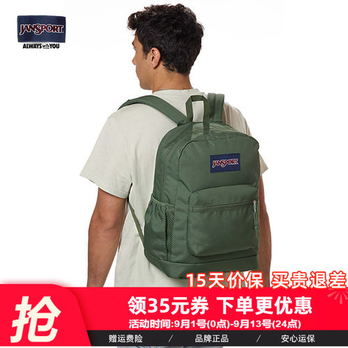 jansport休闲男女书包