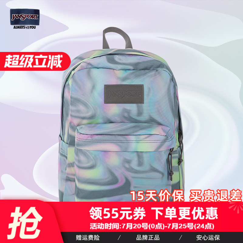 JanSport初高中学生童趣少年心可爱双肩背包渐变镭射印花书包