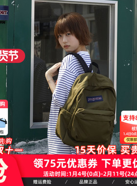 JanSport双肩包电脑包女高中大学生男工装书包百搭泰奶绿军绿4QUE