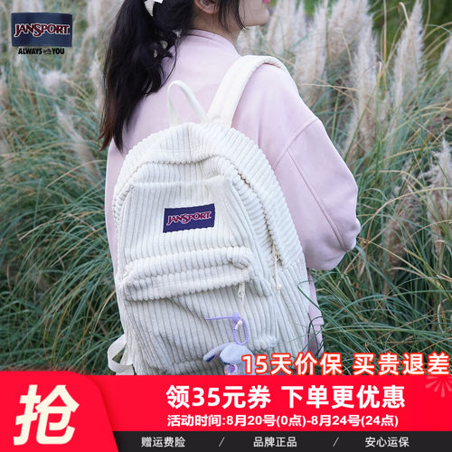 25年新款灯芯绒双肩背包