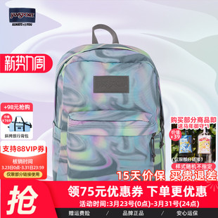 JanSport初高中学生童趣少年心可爱双肩背包渐变镭射印花书包