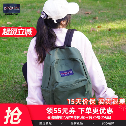 jansport休闲男女双肩包