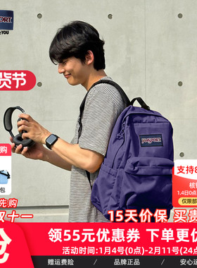 JanSport25年新款暗夜紫/水晶葡萄紫学生书包休闲通勤电脑双肩包